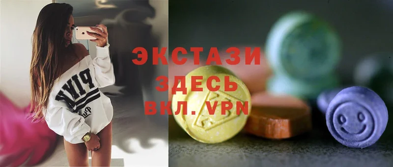 ЭКСТАЗИ 300 mg  Арамиль 