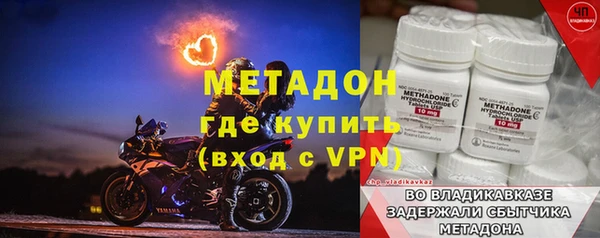 мефедрон VHQ Абаза