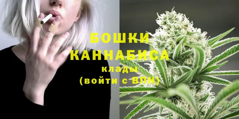 Бошки марихуана LSD WEED  Арамиль 